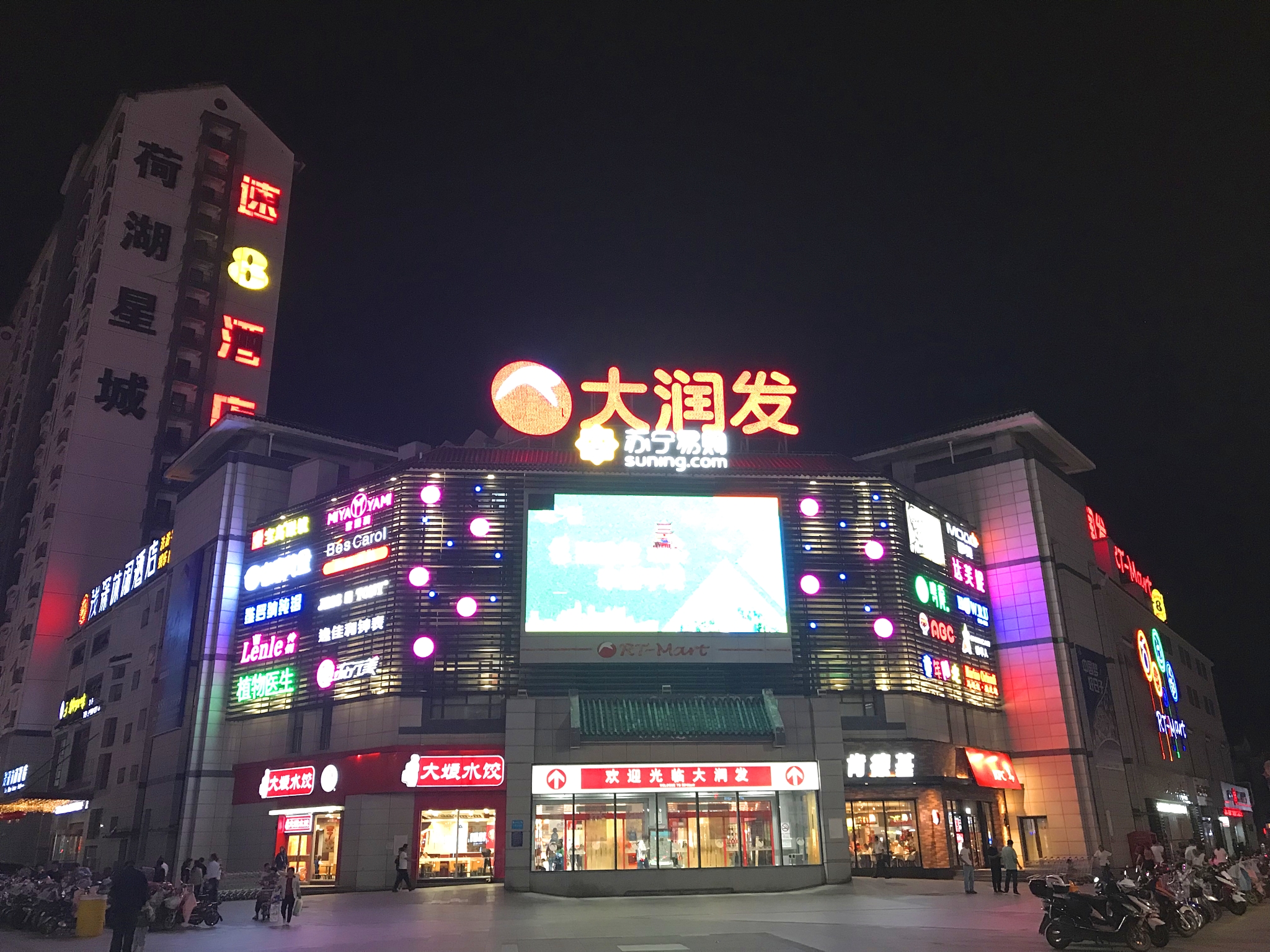 金地广场旁就是大超市,人流密集.