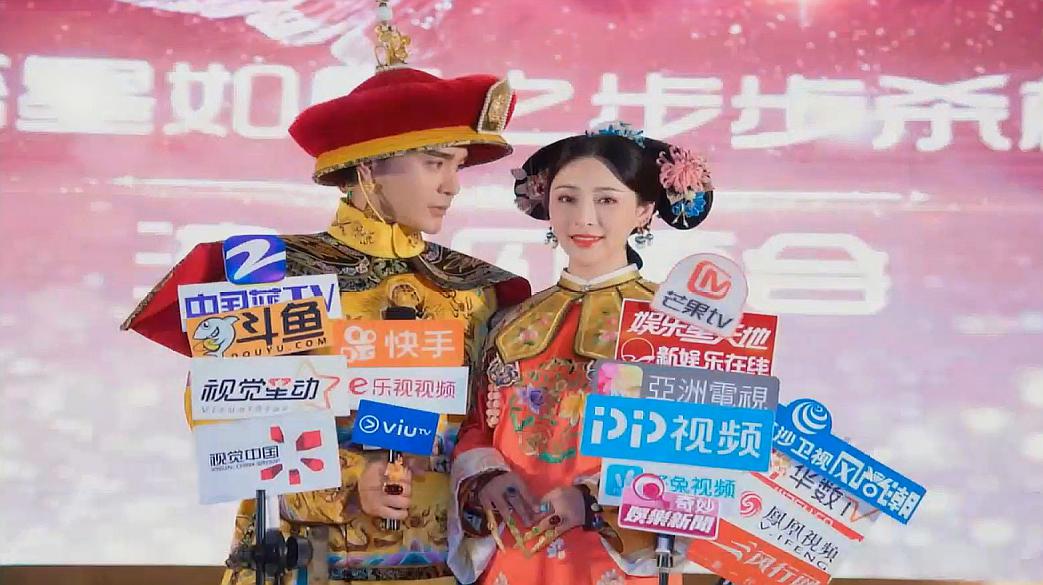 吴佳怡赵弈钦首度合作语星如愿这是下一部延禧攻略吗