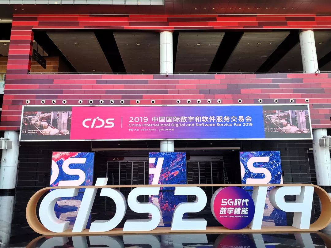 「半岛晨报」虚拟机器人“带路”，本届数交会将为观众带来全新体验！