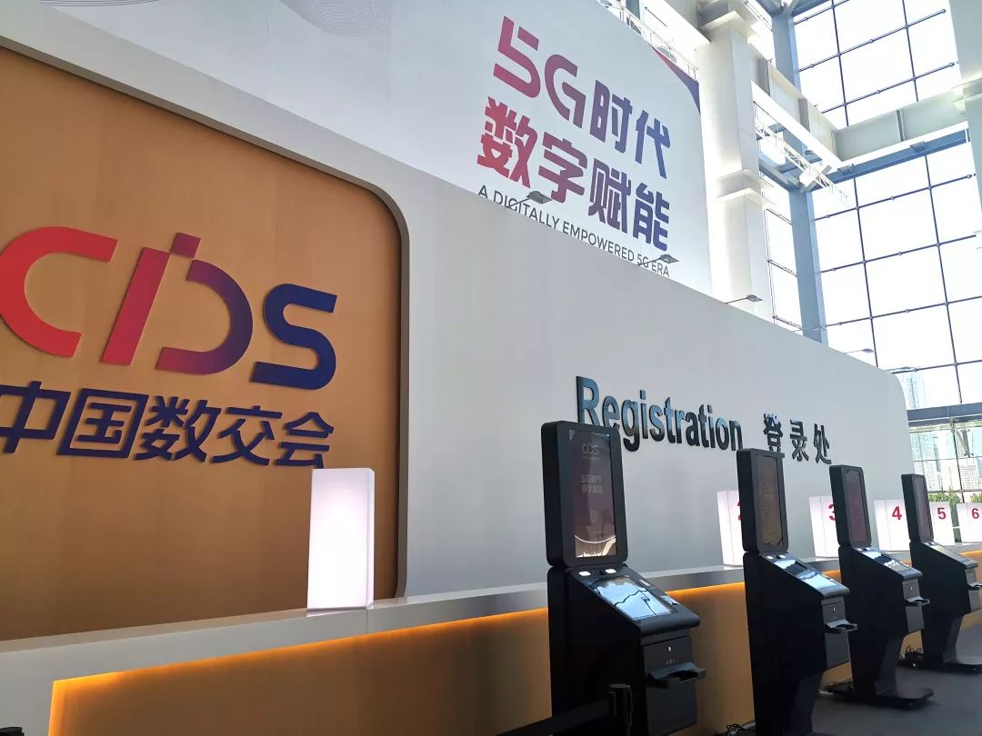 「半岛晨报」虚拟机器人“带路”，本届数交会将为观众带来全新体验！