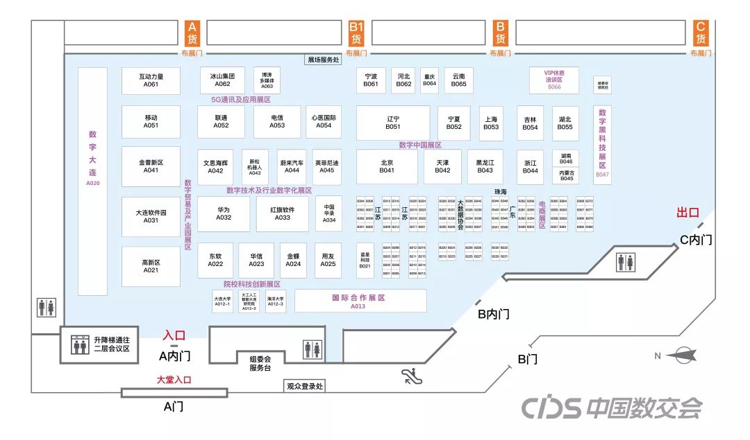 「半岛晨报」虚拟机器人“带路”，本届数交会将为观众带来全新体验！