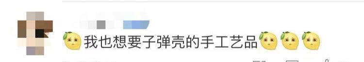 [人民日报]一起酸！火箭军送给“月饼女孩”的，原来是……