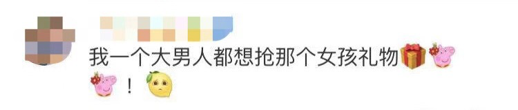 [人民日报]一起酸！火箭军送给“月饼女孩”的，原来是……