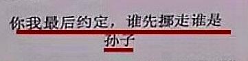 悦享新社会：别克强占车位，路虎车主下战书：先堵100天，谁走谁孙子，别克妥协了