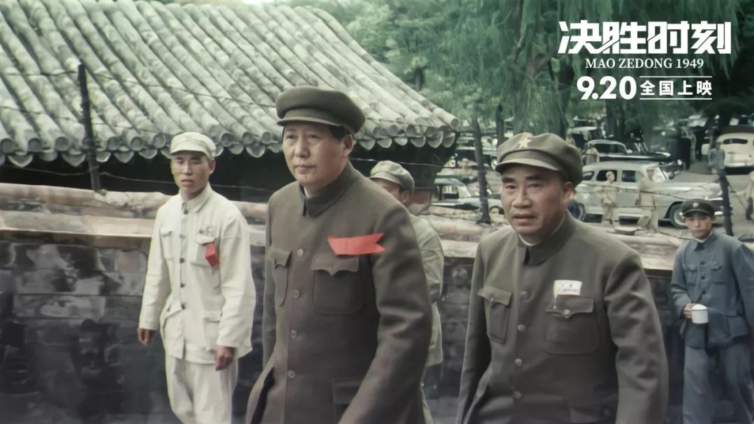中国经济网■感动到无法言喻！彩色4K修复版开国大典将亮相银屏