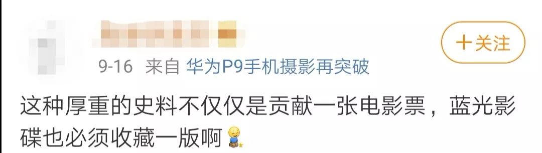 中国经济网■感动到无法言喻！彩色4K修复版开国大典将亮相银屏