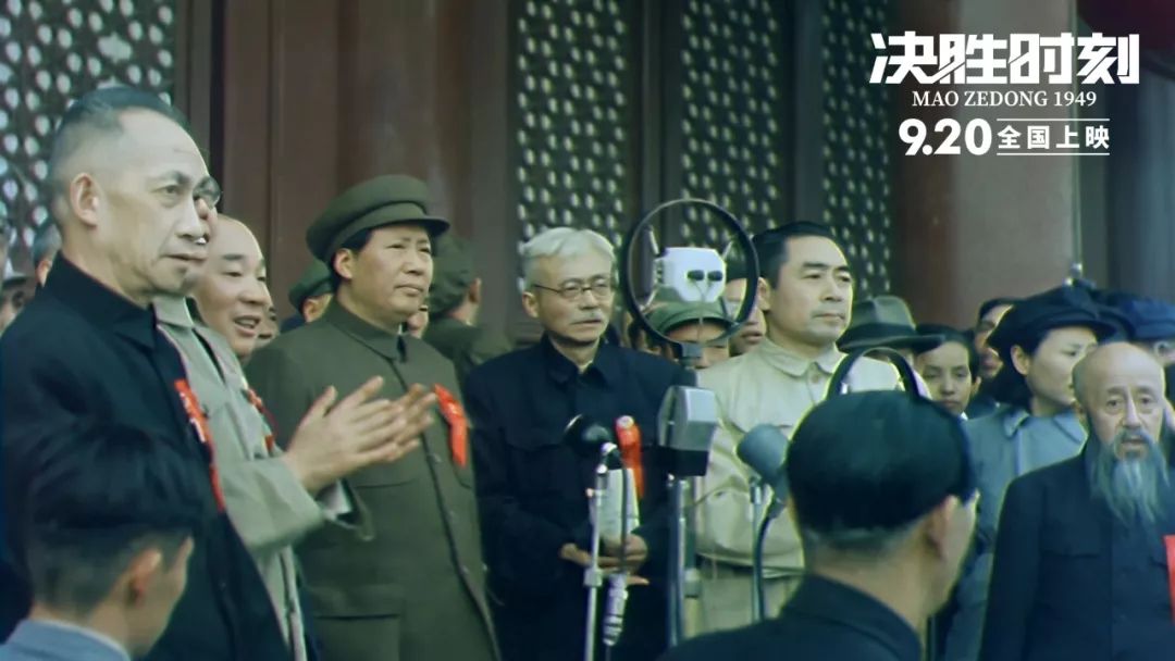 中国经济网■感动到无法言喻！彩色4K修复版开国大典将亮相银屏