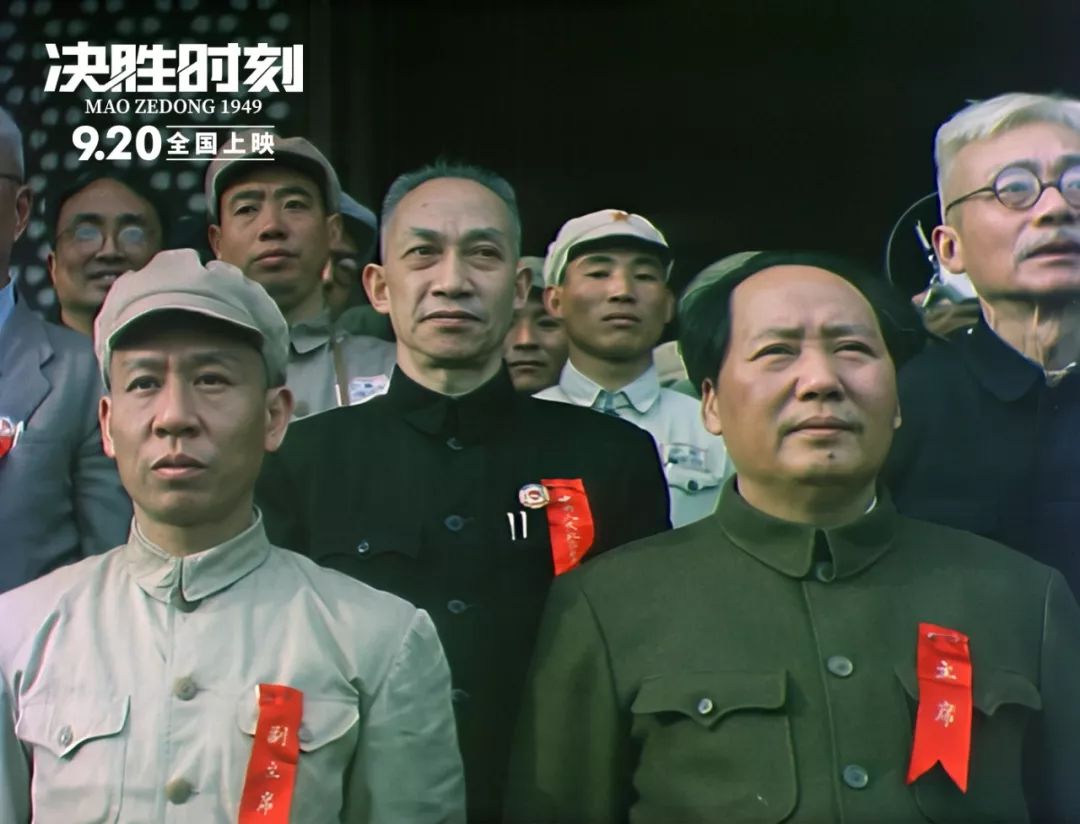 中国经济网■感动到无法言喻！彩色4K修复版开国大典将亮相银屏