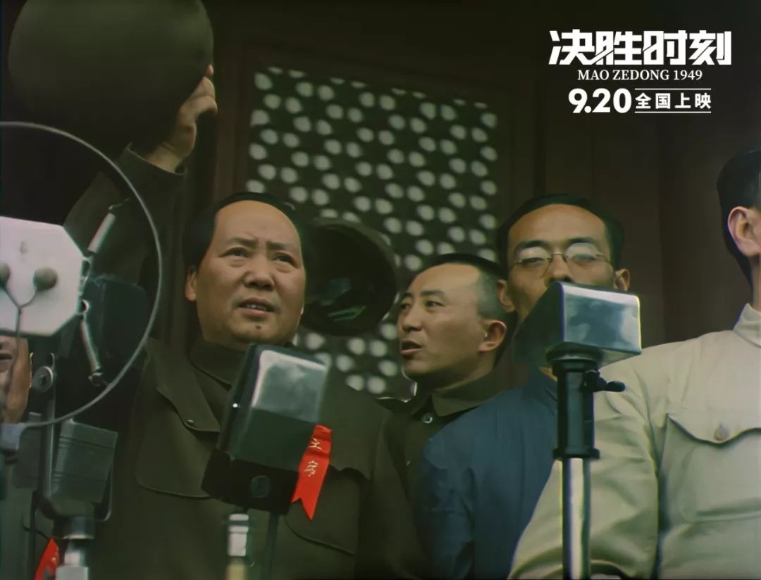 中国经济网■感动到无法言喻！彩色4K修复版开国大典将亮相银屏