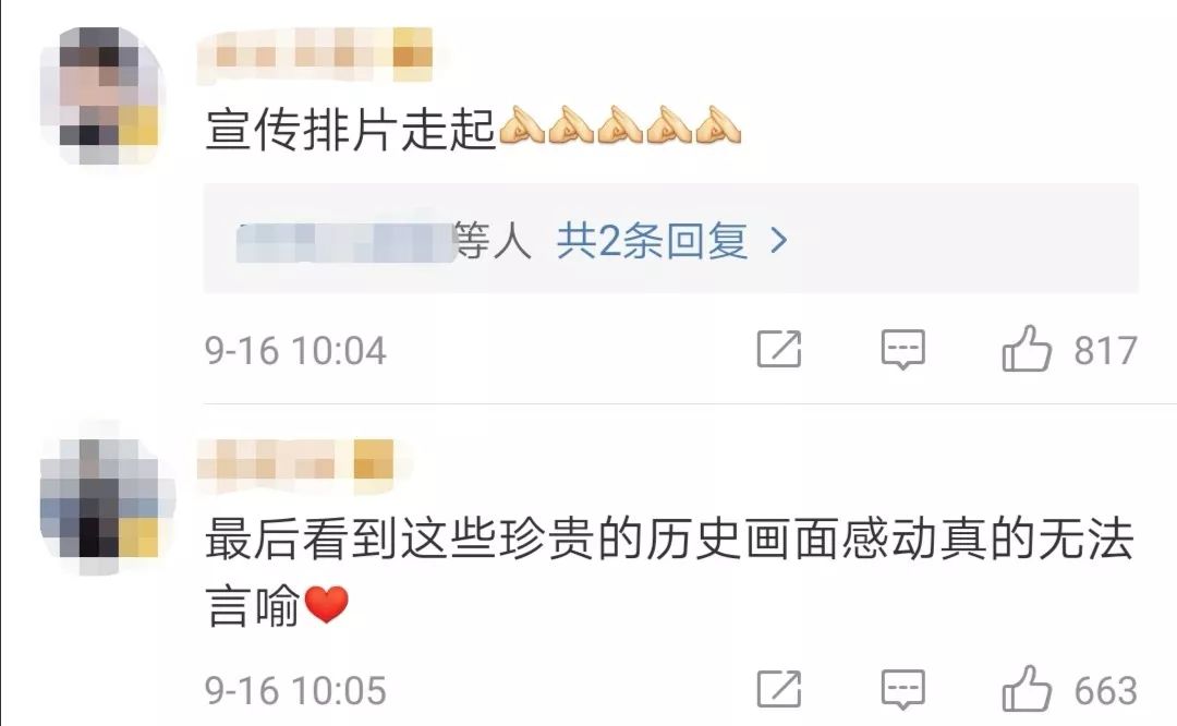 中国经济网■感动到无法言喻！彩色4K修复版开国大典将亮相银屏