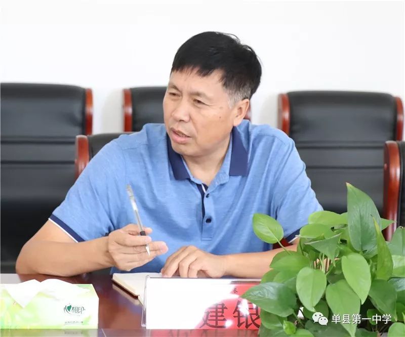 沛县中学校长范建银简要介绍了江苏省高考改革情况及沛县中学的办学