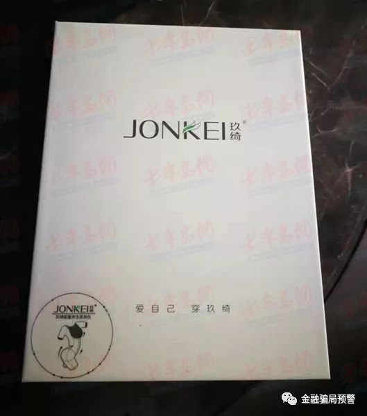 「中国质量万里行」多人爆料举报“玖绮”偷税漏税、三无产品、虚假宣传、涉嫌传销