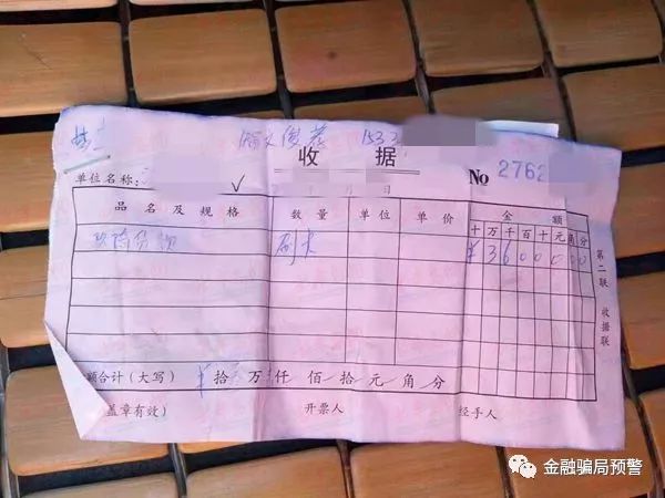 「中国质量万里行」多人爆料举报“玖绮”偷税漏税、三无产品、虚假宣传、涉嫌传销