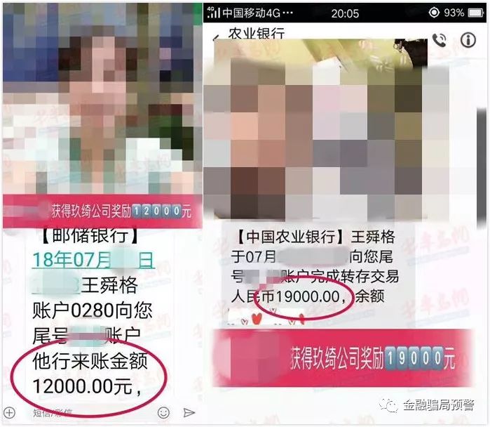 「中国质量万里行」多人爆料举报“玖绮”偷税漏税、三无产品、虚假宣传、涉嫌传销
