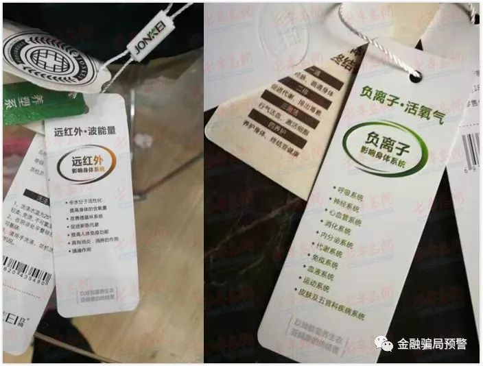 「中国质量万里行」多人爆料举报“玖绮”偷税漏税、三无产品、虚假宣传、涉嫌传销