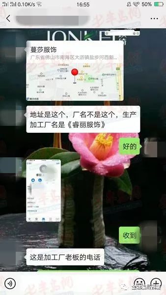 「中国质量万里行」多人爆料举报“玖绮”偷税漏税、三无产品、虚假宣传、涉嫌传销