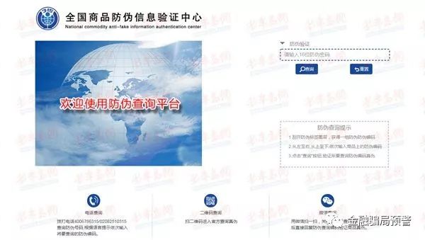「中国质量万里行」多人爆料举报“玖绮”偷税漏税、三无产品、虚假宣传、涉嫌传销