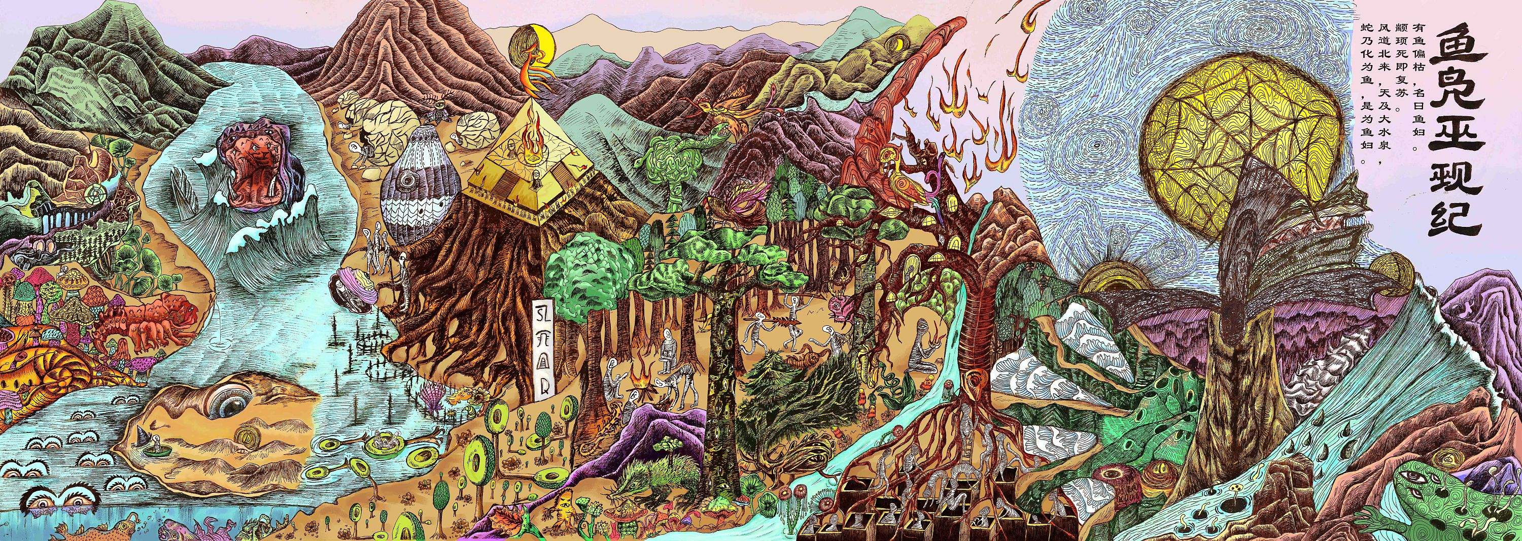 古蜀国王蚕丛及鱼凫的鱼凫都经历过哪些故事