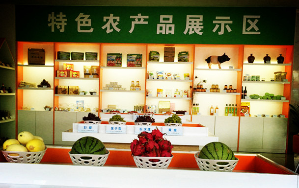 淄博市特色农产品 这8处产地更具特色