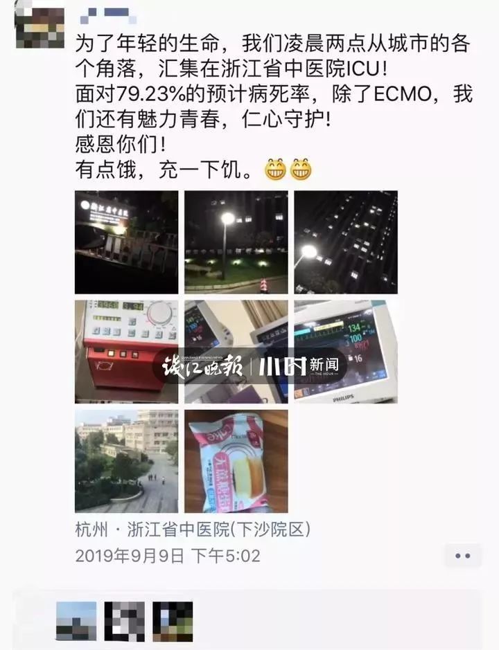 【人民日报】男生深夜床上刷手机，突然心跳呼吸全无！ICU里他含泪说了一句话