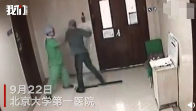 【中青评论】获刑9个月！殴打医护人员就该零容忍