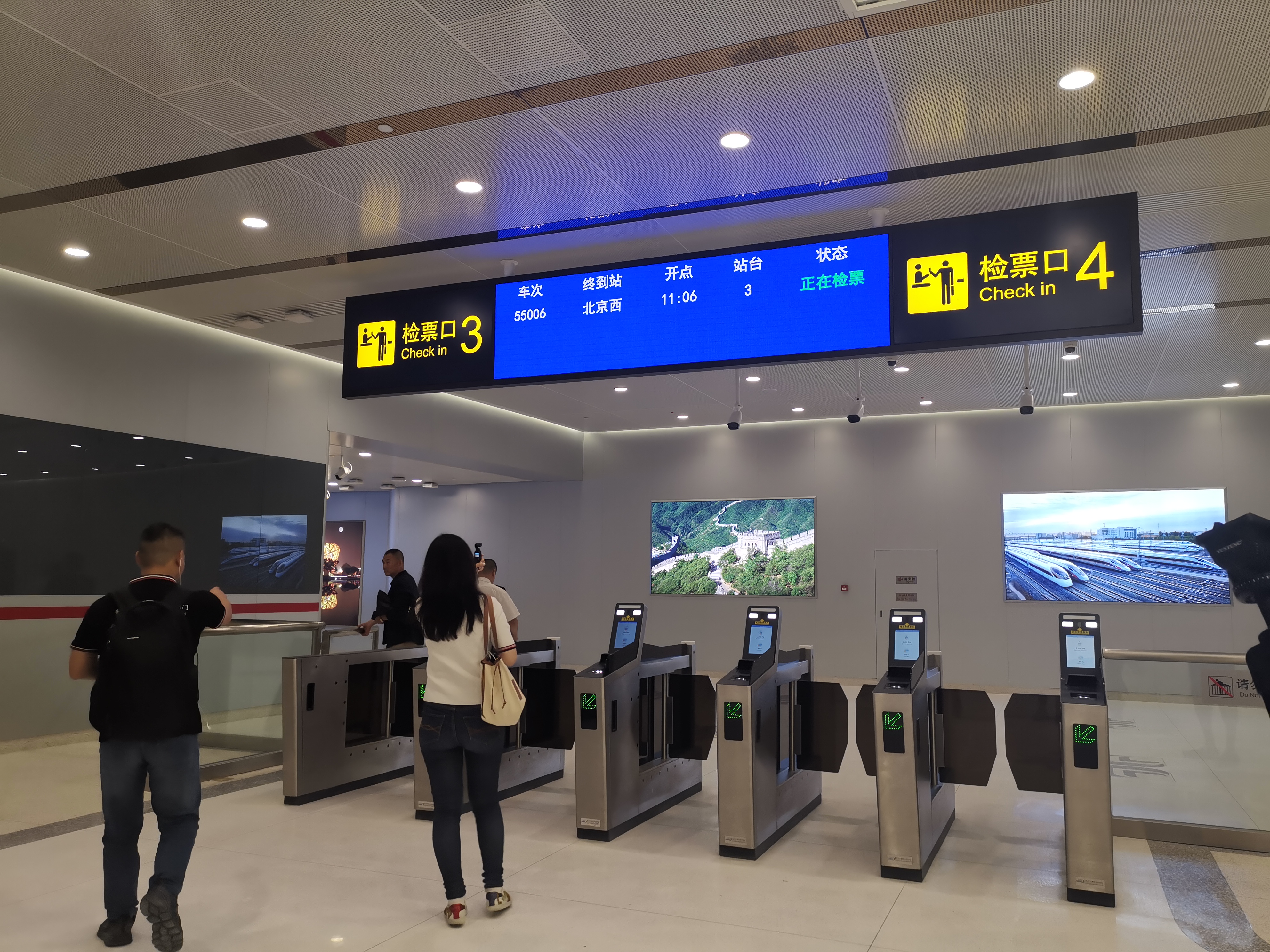 【中国商网】京雄城际（北京段）月底开通 北京西站到大兴机场约20分钟