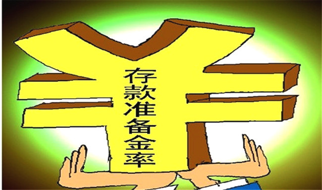 「中国质量万里行」央行降准刺激经济 对房产有何影响？