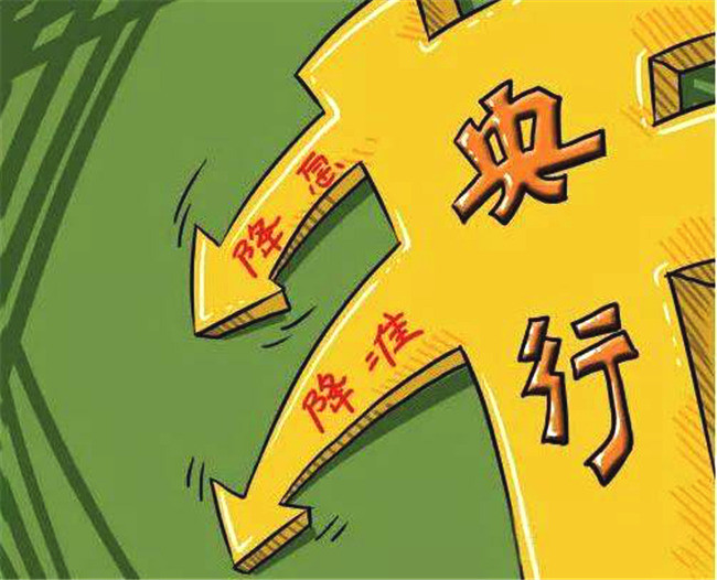 「中国质量万里行」央行降准刺激经济 对房产有何影响？