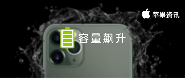 中国质量万里行：iPhone11 Pro Max全球首拆！电池高达3969毫安，主板更小