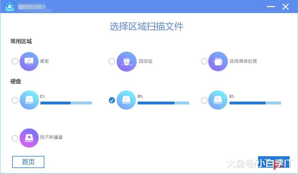 [中国质量万里行]SSD虽好，却有一个致命的问题……