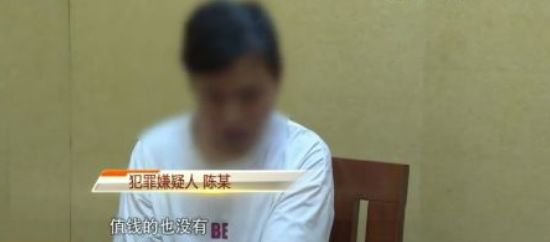 「半岛晨报」海拔800米景区，顶峰一小摊竟被小偷盯了两年！