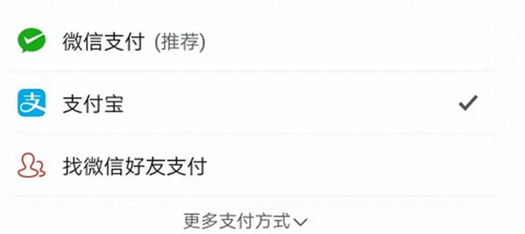 [中国质量万里行]为什么说腾讯推出“微信版花呗”！最大赢家或是拼多多？