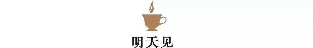 #手机中国网#「2019.09.19」轻松早茶