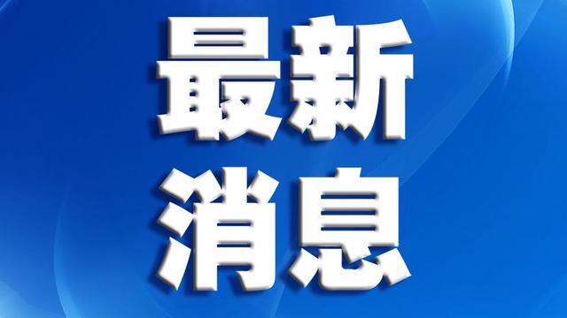 「羊城派」设备故障16时许已消除，京广高铁广州北区段列车正逐步恢复运行