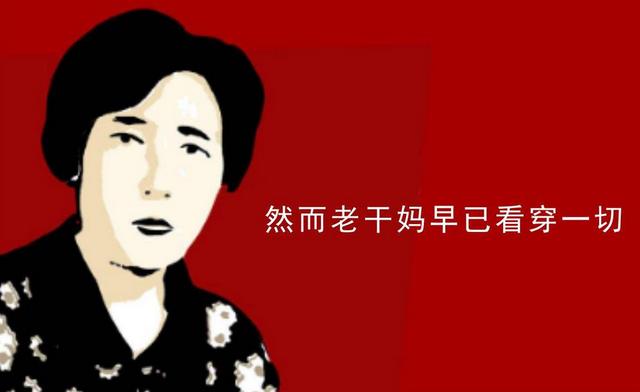 吴拿科技大王：你们都在看Mate 30，我却被老干妈洗脑了：这广告比华为还能吹！