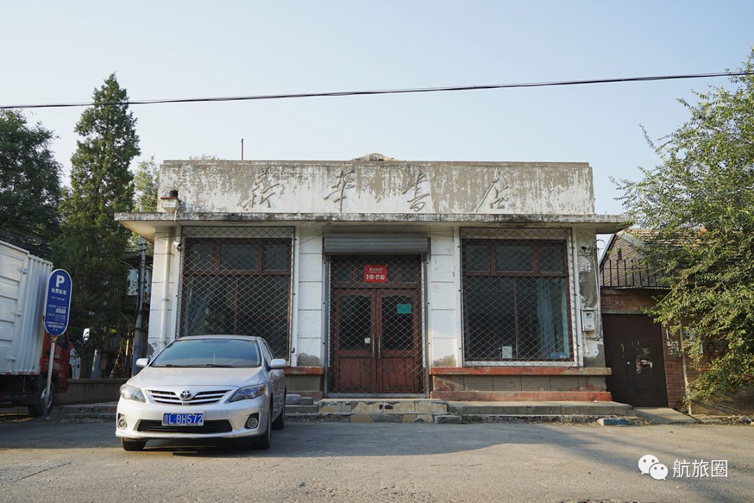 航旅圈：告别中国最老机场，紫禁城南再无客机轰鸣声