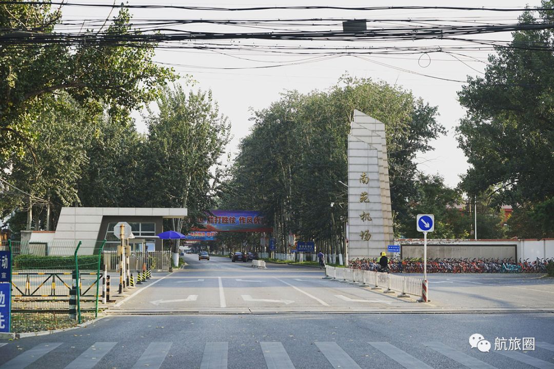 航旅圈：告别中国最老机场，紫禁城南再无客机轰鸣声