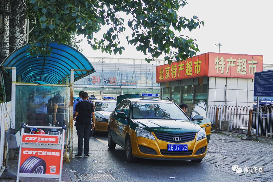 航旅圈：告别中国最老机场，紫禁城南再无客机轰鸣声