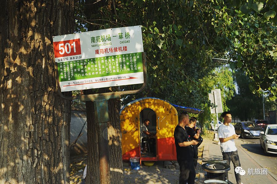 航旅圈：告别中国最老机场，紫禁城南再无客机轰鸣声