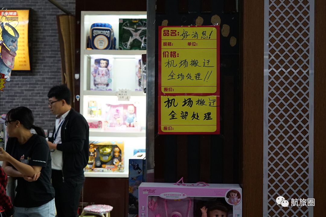 航旅圈：告别中国最老机场，紫禁城南再无客机轰鸣声