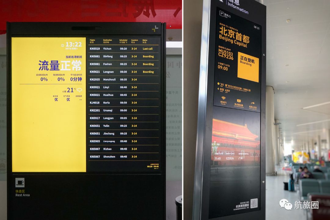 航旅圈：告别中国最老机场，紫禁城南再无客机轰鸣声