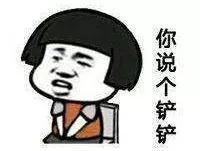「爱奇艺」难倒“FBI”的方言居然是……