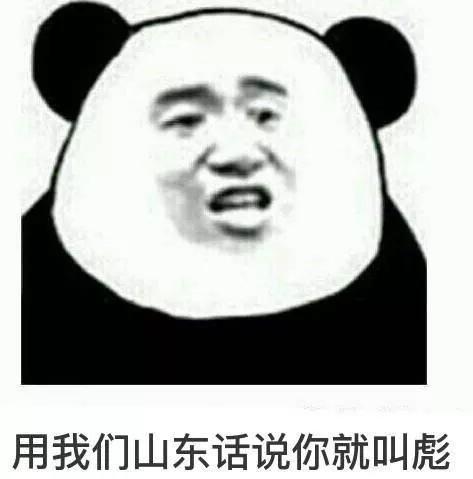 「爱奇艺」难倒“FBI”的方言居然是……