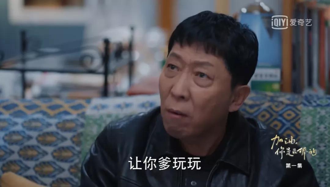 「爱奇艺」难倒“FBI”的方言居然是……