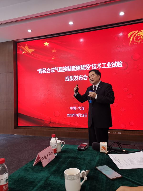 经济日报：煤经合成气直接制低碳烯烃技术成功完成工业试验