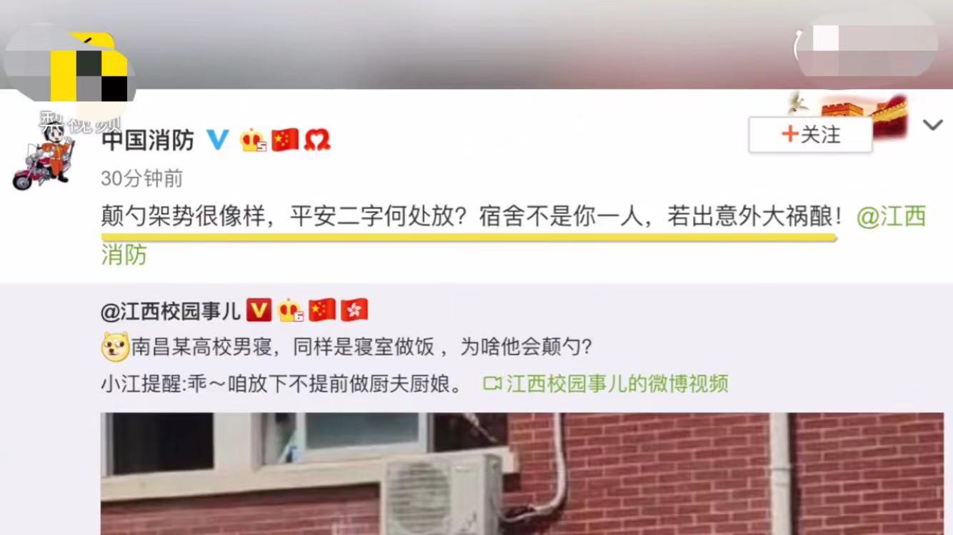 写你所说■这名学生太优秀，被中国消防点名了，网友：你该去新东方！