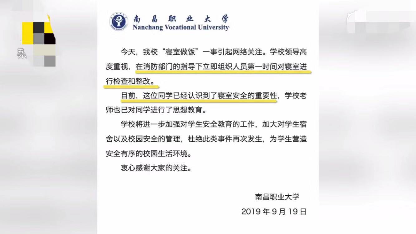 写你所说■这名学生太优秀，被中国消防点名了，网友：你该去新东方！