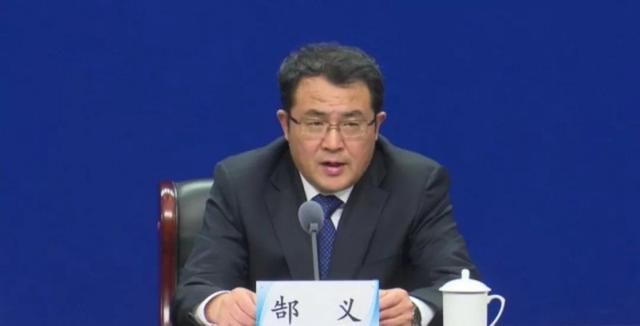 河南省发展改革委副主任郜义 通报河南数字经济发展及峰会总体情况