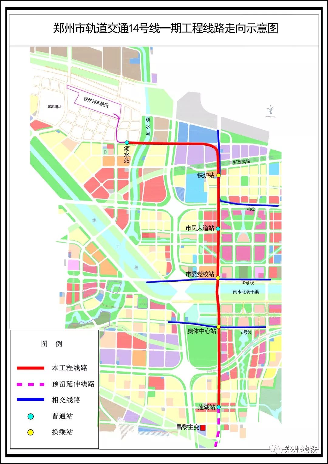 郑州地铁14号线一期工程今天上午11点56分正式开通载客!