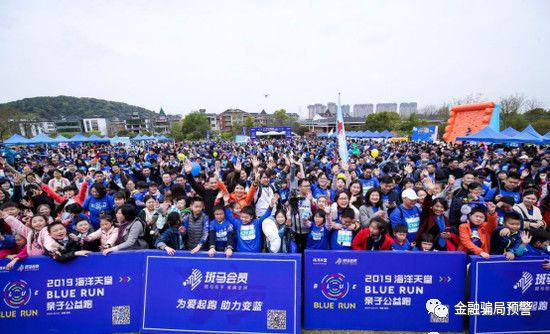 中国质量万里行■被封的环球捕手“换壳”？斑马会员一月内两曝涉嫌传销